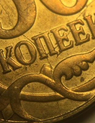 50.15 раскол2.jpg