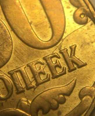 50.15 раскол3.jpg