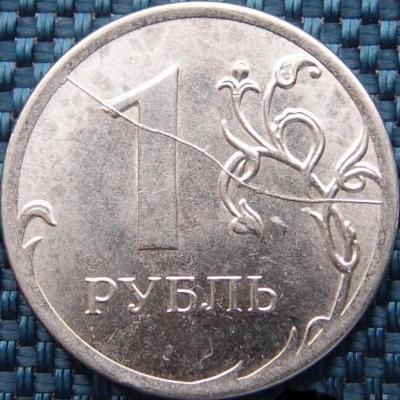 brak_1_rubl_2014_mmd_polnyj_raskol_obeikh_storon_monety_aversa_i_reversa.jpg.db659d6471ecebc5b85b666ee7a0b7da (1).jpg