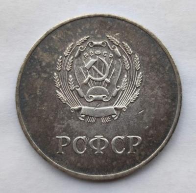 медаль2.jpg