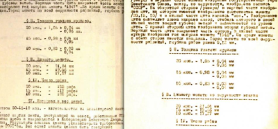 Screenshot (4).png