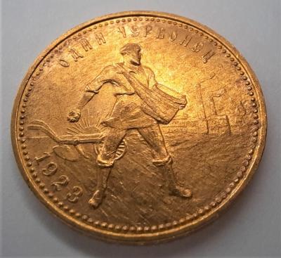червонец1923реверс1.jpg
