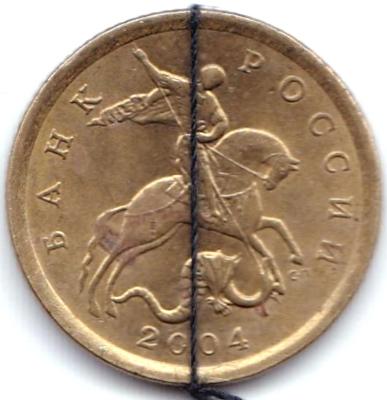 10 коп 2004сп Поворот 90гр. (2).jpg