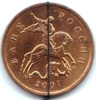10 коп 2007м Поворот 107гр. (2).jpg