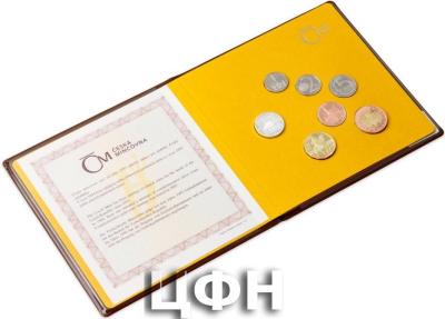 «2021 Sada oběžných mincí proof».jpg
