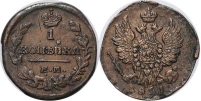 коп 1821.jpg
