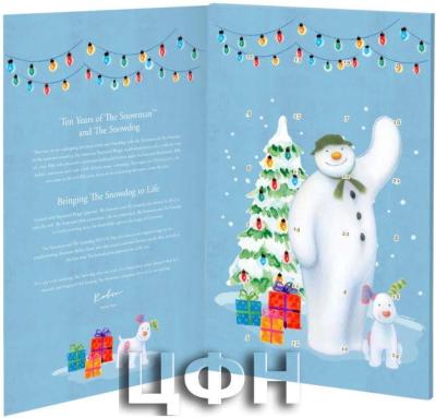 «The Snowman and the Snowdog 2022 Advent Calendar ».jpg