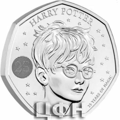 «Harry Potter 2022 UK 50p Brilliant Uncirculated Coin».jpg