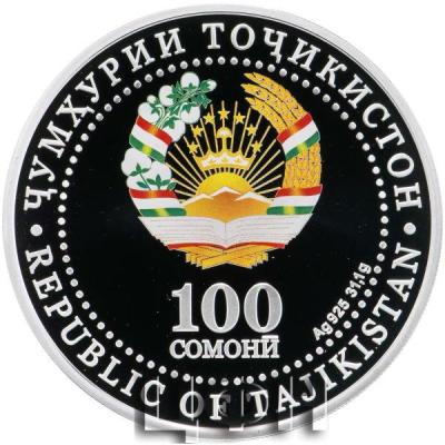 «100 сомони Таджикистан».jpg