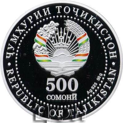 «500 сомони Таджикистан».jpg