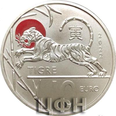 «10 Euro Calendario lunare cinese Tigre».jpg