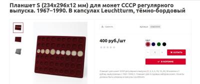 планшет.jpg