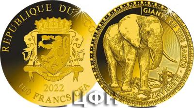 «GIANTS OF THE EARTH - ELEPHANT».jpg