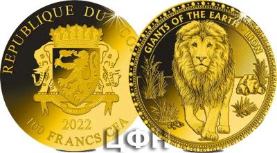 «GIANTS OF THE EARTH - LION».jpg