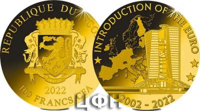 «INTRODUCTION OF THE EURO».jpg