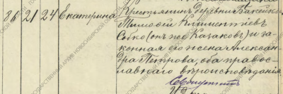 Без названия (95).png