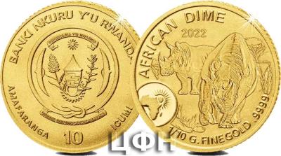 «AFRICAN DIME 3».jpg