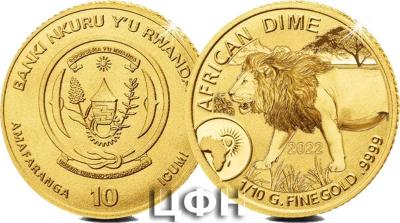 «AFRICAN DIME 4».jpg