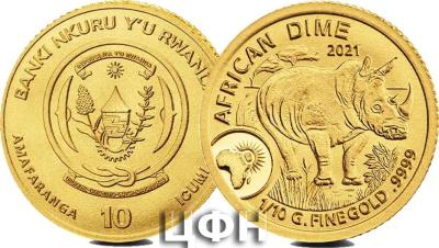 «2021 AFRICAN DIME 3».jpg