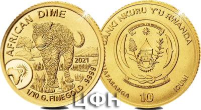 «2021 AFRICAN DIME 4».jpg