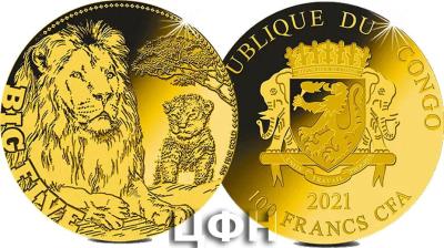 «Goldmünze Löwenfamilie».jpg