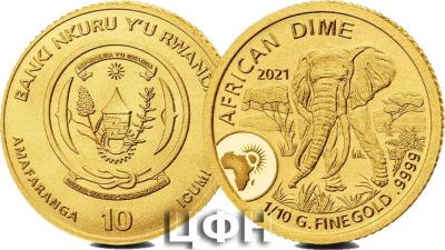 «2021 AFRICAN DIME 5».jpg