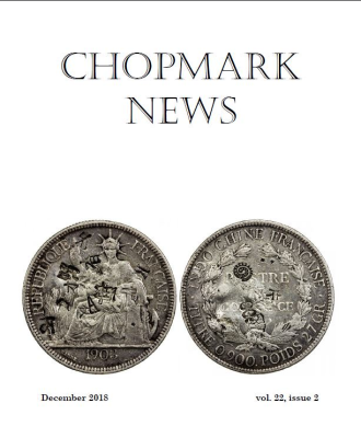 Chopmark News December 2018.png