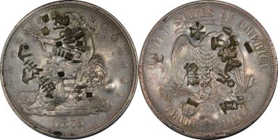 1875tradedollarreimerface2.jpg