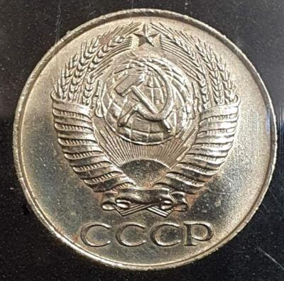50коп.1958 герб.jpg