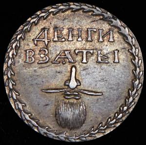 1_borodovoy-znak-1705-novodel_70237-2.jpg.fb21613129b35b404456fb44a2085ce8.jpg