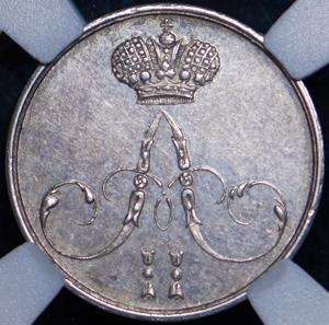 1_koronacionnyy-zheton-aleksandra-ii-1856-v-slabe_65497-1.jpg.5a4a6ebca52b32040ebf79cedcf42f01.jpg