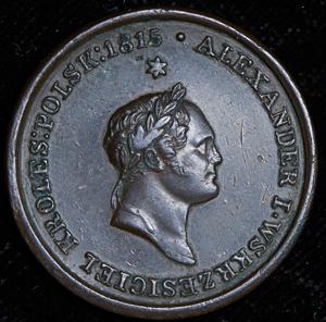 1_medal-v-pamyat-aleksandra-i-1826_69012-1.jpg.e191a0abde88dbd7f69273016958dc64.jpg