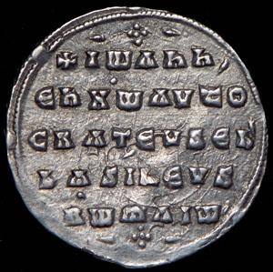 1_miliarisiy-ioann-cimishiy-vizantiya_70260-2.jpg.34423580c869e667cd456200711899dd.jpg