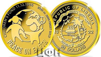 «2022 Liberia 20 Dollar PEACE ON EARTH - CHILDREN'S FUND 11.12.1946».jpg