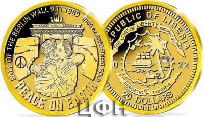 «2022 Liberia 20 Dollar PEACE ON EARTH - FALL OF THE BERLIN WALL 9.11.1989».jpg