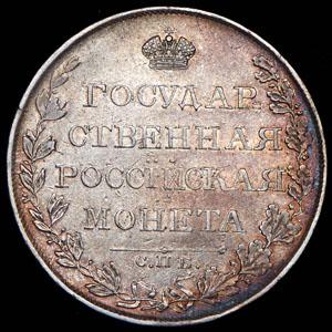 1_rubl-1808_69660-2.jpg.513025c6731bbe8bcdee97860bf9e99f.jpg