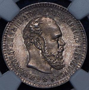 1_25-kopeek-1894-v-slabe_70342-1.jpg.d117f30c4c53d018c4adf1af9a62183d.jpg