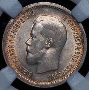 1_25-kopeek-1896-v-slabe_70359-1.jpg.b81ad03e041404f405be7d8c72e76194.jpg