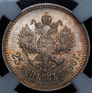 1_25-kopeek-1896-v-slabe_70359-2.jpg.04f90ae9fa0b43237111eccb315db572.jpg