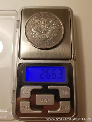 ГЦК 13.11.2022 весы_новый размер.jpg