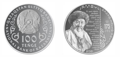 монета.jpg