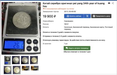 Снимок экрана 2022-11-16 в 4.59.58 PM.jpeg