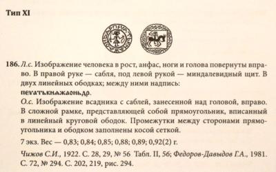 Снимок экрана 2022-11-16 в 5.34.14 AM.jpeg