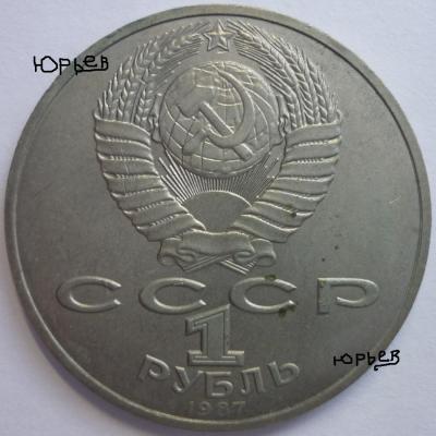P1350084.JPG