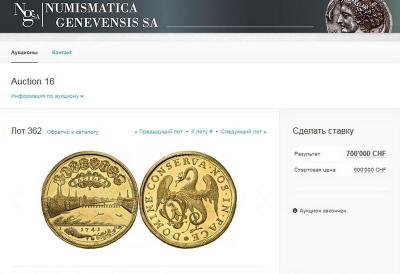 1118 2022 Швейцария 1.jpg