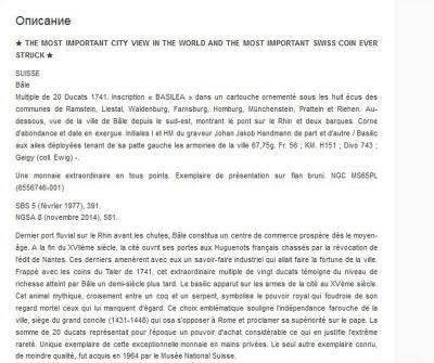 1118 2022 Швейцария 2.jpg