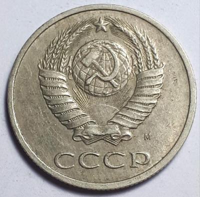 20_kop._1991_goda_avers_sht.3_3m..thumb.jpg.cc96d98bc77cf44b057a0a497d98a31f.jpg