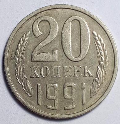 20_kop._1991_goda_revers_sht.3_3m..thumb.jpg.26dab732b64d70f571e15dac1261cbd5.jpg
