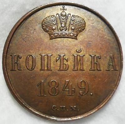 1k1849r.thumb.jpg.01b4acf1ba625c35c6585dbe0675ee57.jpg