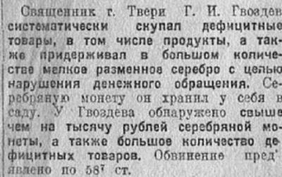 2408777_900.jpg